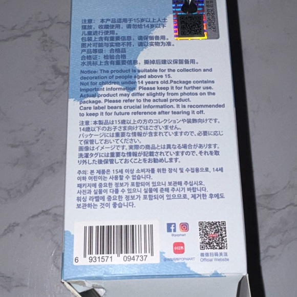 POP MART Labubu Pin For Love CONFIRMED Letter V Pendant - Picture 7 of 8